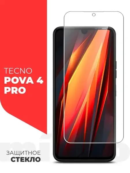Защитное стекло на Tecno Pova 4 Pro