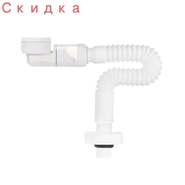 Регулируемый Компактный Сифон, Гибкий Сливной Шланг G1-1/4 Для Сточных Вод