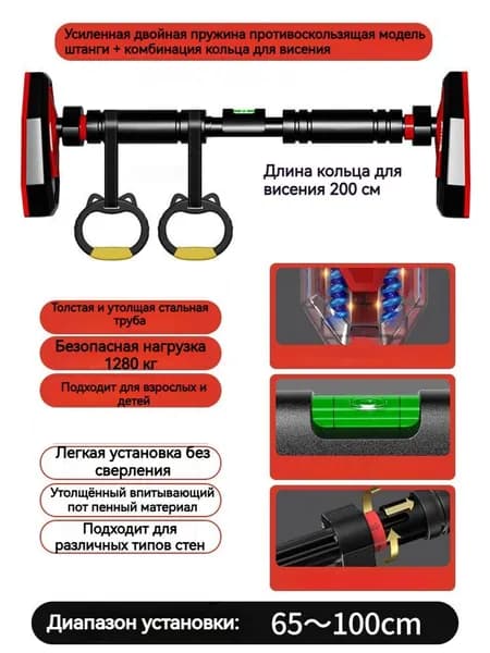 Турник, максимальный вес пользователя: 300 кг
