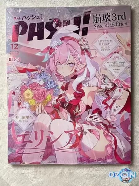 Elysia Honkai3rd Special Edition / PASH 12д. ежемес. 2025г. / JP Артбук