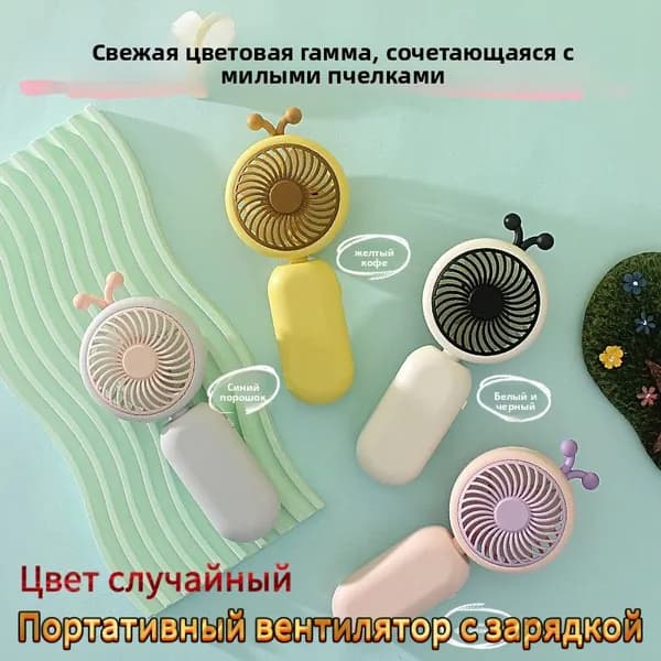 Вентилятор автомобильный, 5 Вт