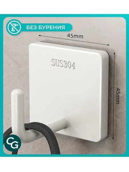 Крючки самоклеющиеся для ванной, для полотенец, для кухни, для вещей, белый 1 шт.