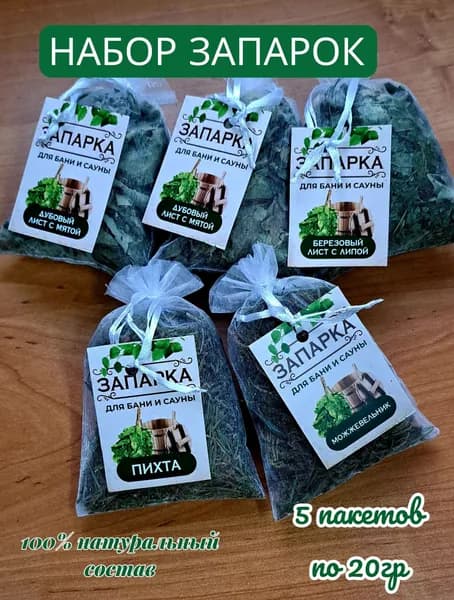 Запарка для бани