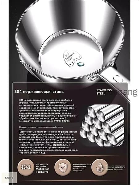 Бондарное изделие для бани Кружка для бани, 1.4 л