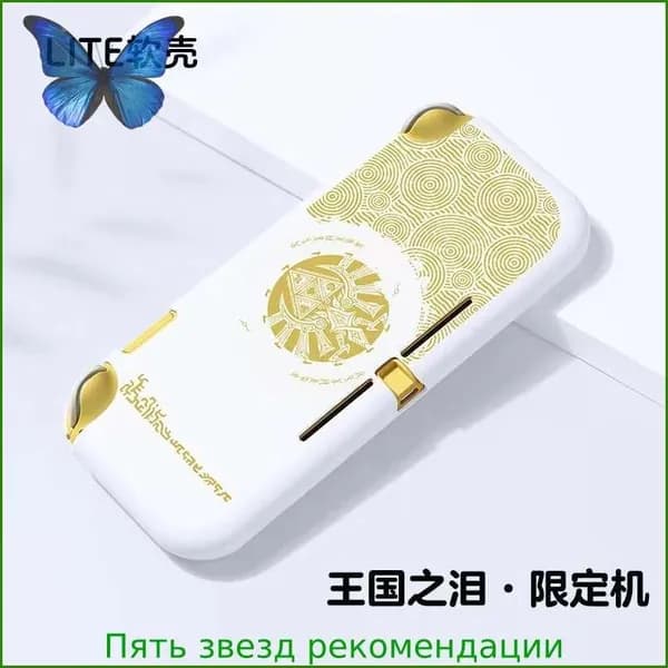 Защитный чехол полуобъемный для Nintendo Switch Lite: тематический дизайн из The Legend of Zelda: Tears of the Kingdom (Легенда Зельды: Слезы Королевства)