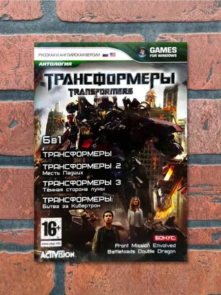 Трансформеры. 6в1. Антология. Игра PC DVD