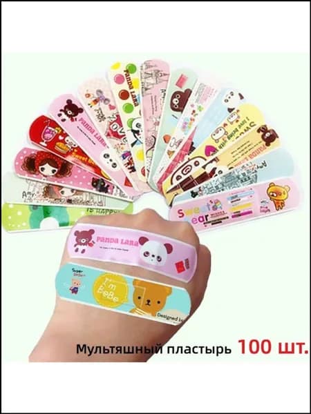 Спортивный бинт