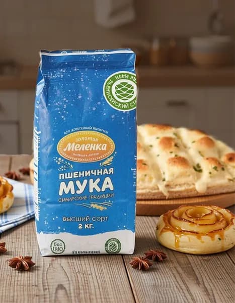 Мука "Золотая Меленка" пшеничная ГОСТ высший сорт 2кг.