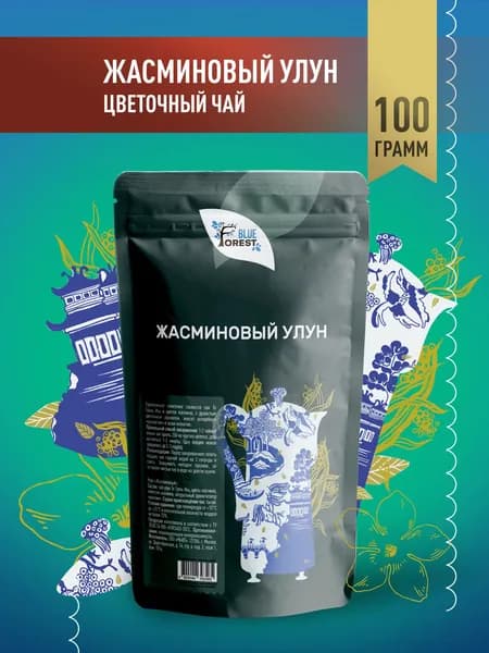 Зеленый чай Жасминовый Улун 100г - BLUE FOREST