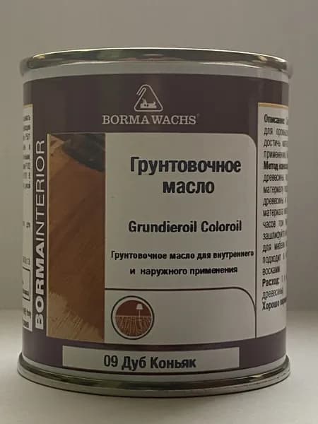 Масло для дерева BORMA WACHS GRUNDIEROIL COLOROIL (0,125л) цвет Дуб Коньяк, грунтовка, пропитка, морилка тонирующая, цветная