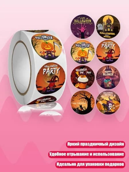 Декупажная карта
