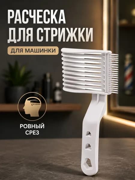 Машинка для стрижки волос S25, электрический триммер для волос и бороды, белая, 1 шт, белый
