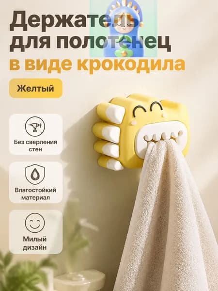 Полка для ванной Настенная Прямая, 12х8, 1 шт.