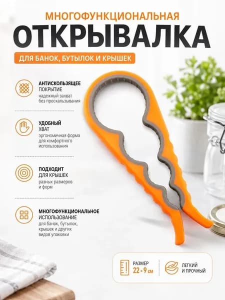 Набор для консервирования
