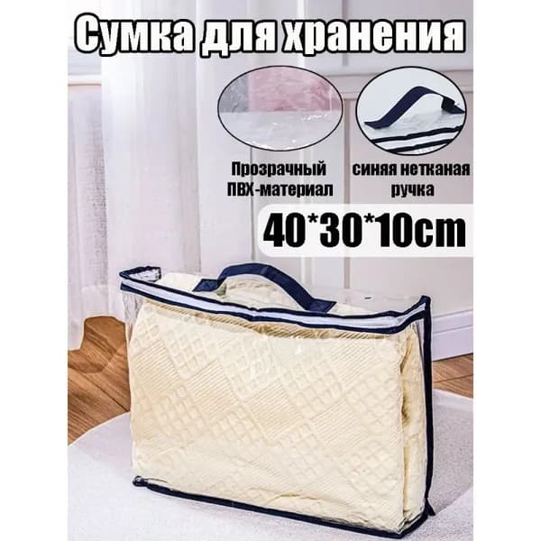 Упаковочный пакет