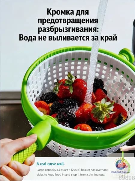 Садовая кухня,14.5х24.5х30.1см