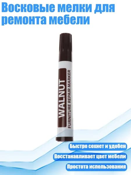 Разбавитель/ 30 г.