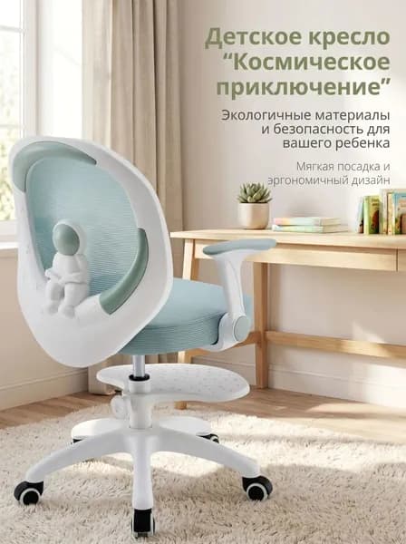 Детское компьютерное кресло, Откидной подлокотник⭐<Регулируемая подставка для ног + ортопедическое+гравитационное колесо> зелён