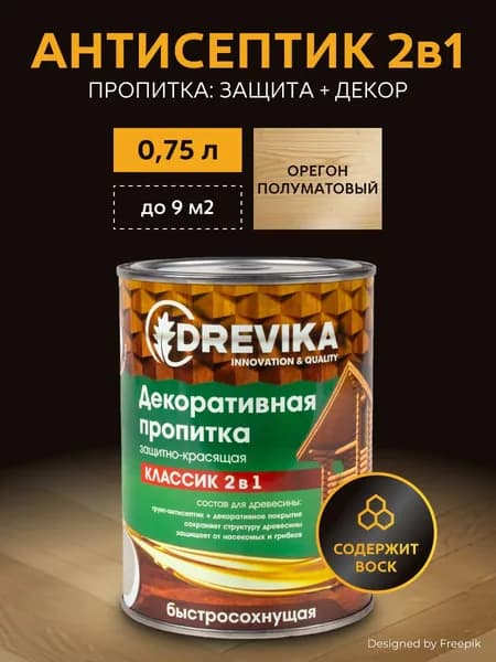 Декоративная пропитка для дерева Drevika Классик 2 в 1, полуматовая, 0,75 л, орегон