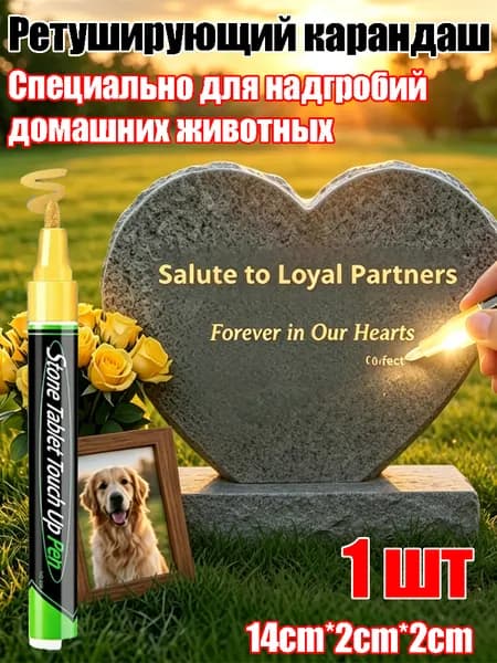Набор маркеров Масляный, 1 шт.для каллиграфии, для граффити