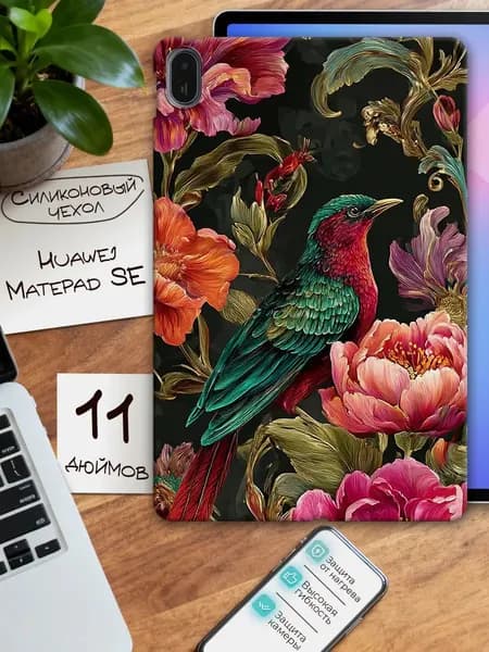 Чехол для планшета Huawei Matepad SE 11" силиконовый, черный, с принтом