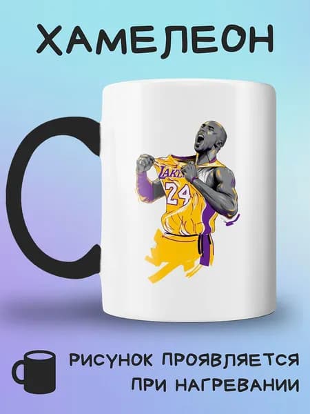 Jolly Prints Кружка, 330 мл, 1 шт