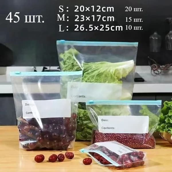 Пакеты для заморозки S+M+L см