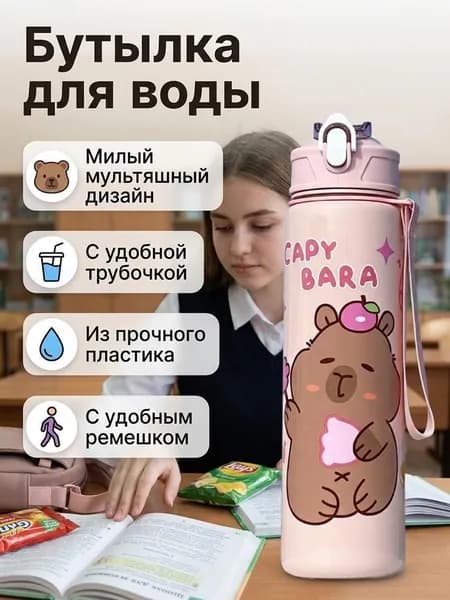 Крышка для спортивной бутылки