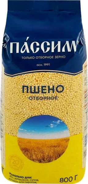 Пшено ПАССИМ Отборное высший сорт, 800г