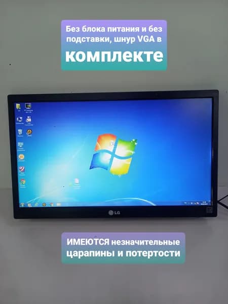 LG 20" Монитор ЖК монитор 19.5" LG 20M47D-B без блока питания, без подставки (501NDJX1X132), 1600x900 HD+, черный