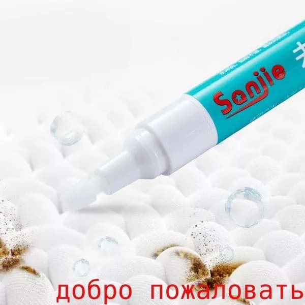 3 шт. ручка для удаления пятен с одежды, портативный, не требующий смывания, мгновенный масляный пятновыводитель