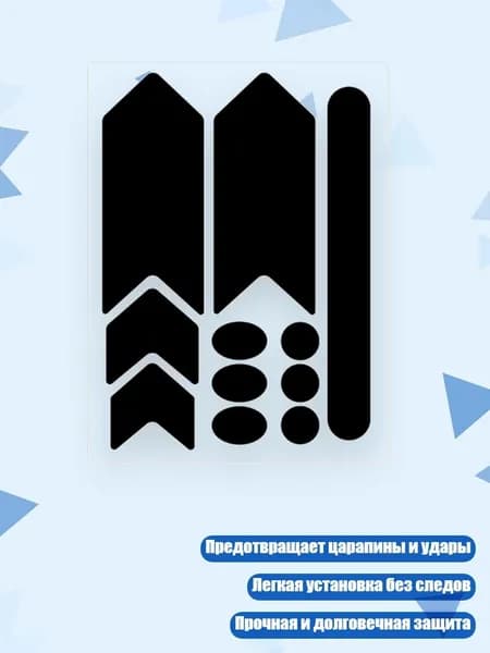 Велокосметика