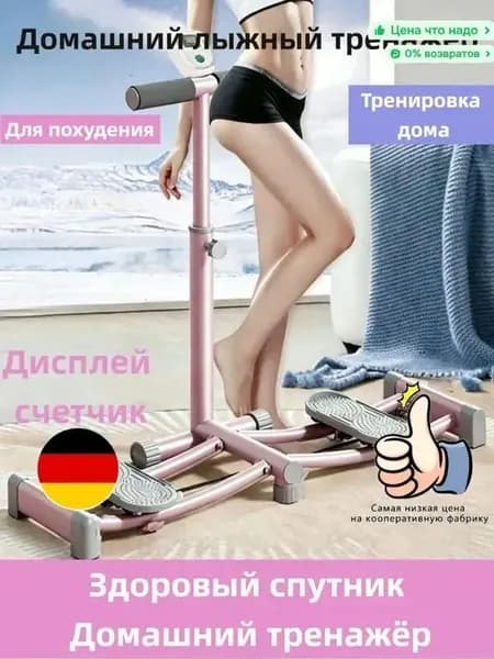 Эллиптический тренажер 2604221554260760