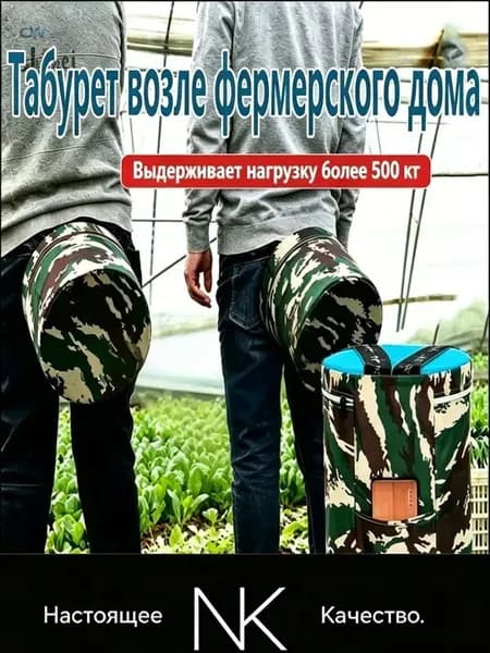 Садовый стул, Пенополиуретанх25х25 см, 1 шт