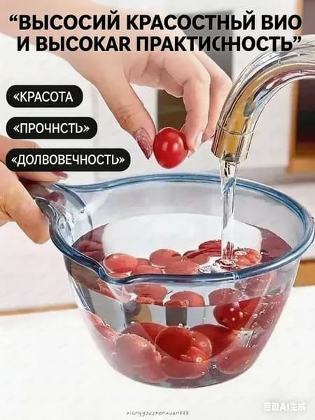 Ковш хозяйственный пластик 1 шт