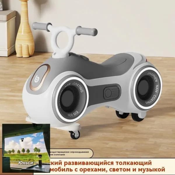 Электросамокат modelName-7341717487226880, белый