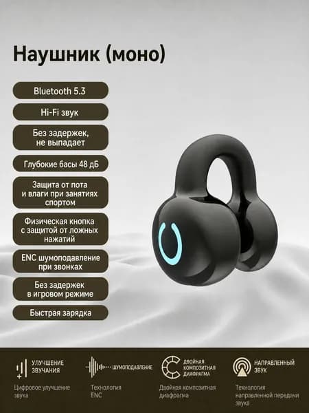 Наушники беспроводные, Bluetooth, USB Type-C, черный