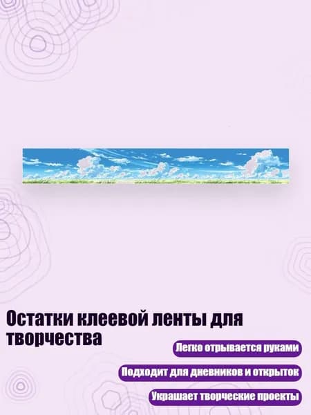 Клей канцелярский/ 30 г.