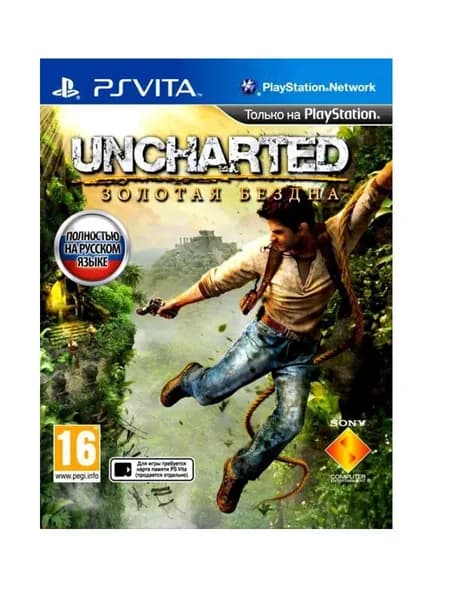 Игра для PSVITA Uncharted Золотая Бездна (русская версия)