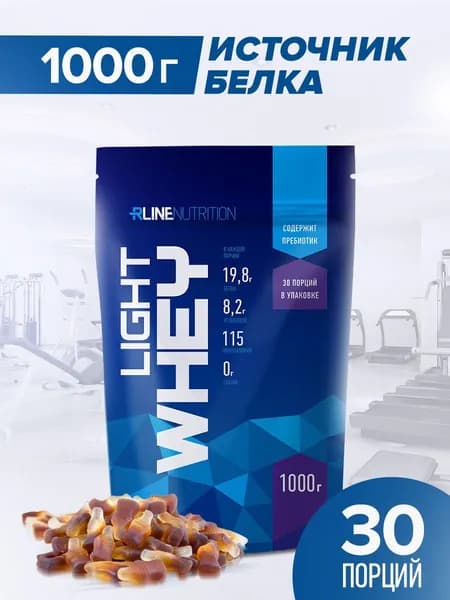 Протеин Rline Light Whey, кола-мармелад, 1000 г