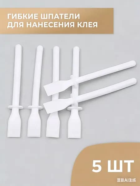 Клей канцелярский