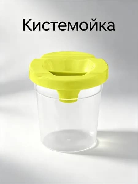 Кистемойка