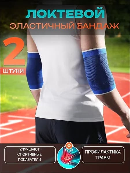 Наколенники для тяжелой атлетики, размер: Универсальный