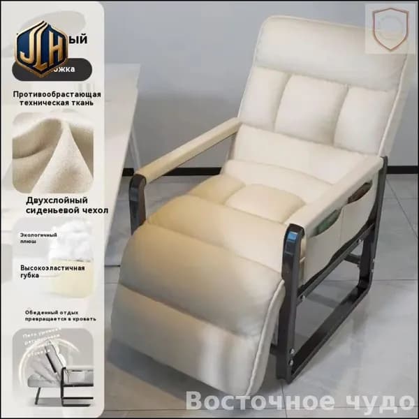 Кресло-кровать, 55х60х94 см,белый
