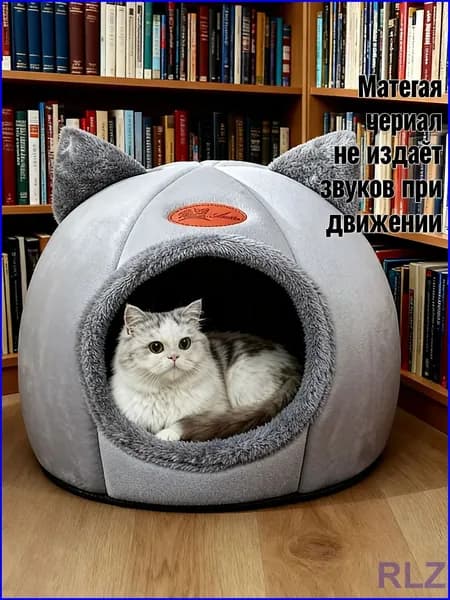 (3 цвета)35x33x33cm Домик для собак и кошек в форме кошки, комнатная лежанка для кошек, не требует сборки, съемный и моющийся, подходит для всех сезонов.