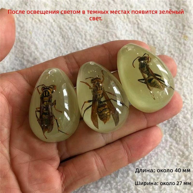 Светящийся брелок-подвеска с настоящим насекомым в янтаре, оса