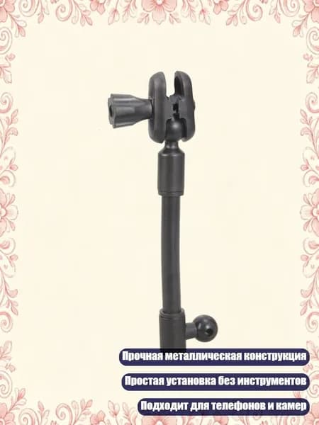 17mm Шаровой адаптер с 360-градусным вращением для крепления телефона на приборной панели автомобиля