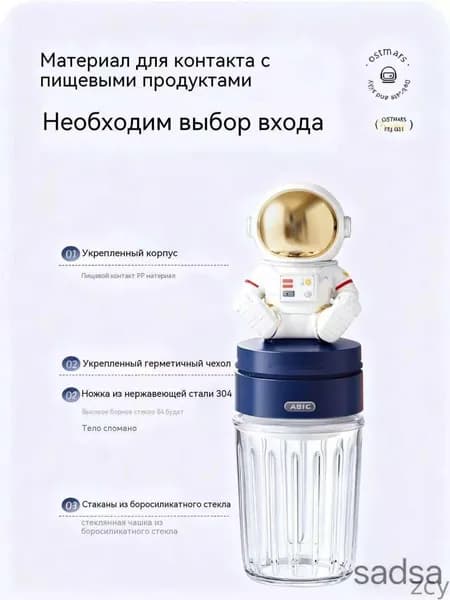 блендер 辅食机婴儿打泥机家用多功能, фиолетовый