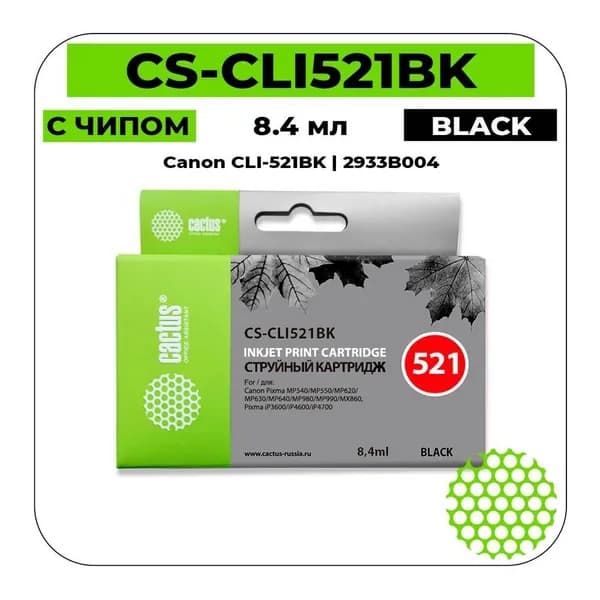 Cactus CLI-521BK - 2933B004 Картридж струйный черный 8,2 мл