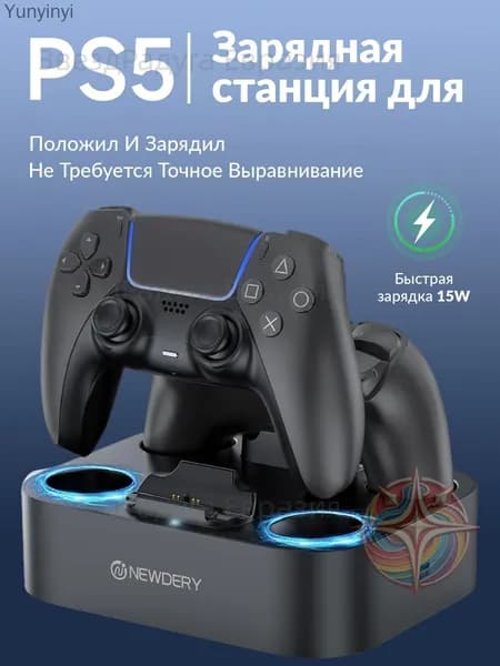 Зарядная станция для двух геймпадов DualSense PS5 с быстрой зарядкой 15 Вт, LED-индикацией и функцией поставил и зарядка началась